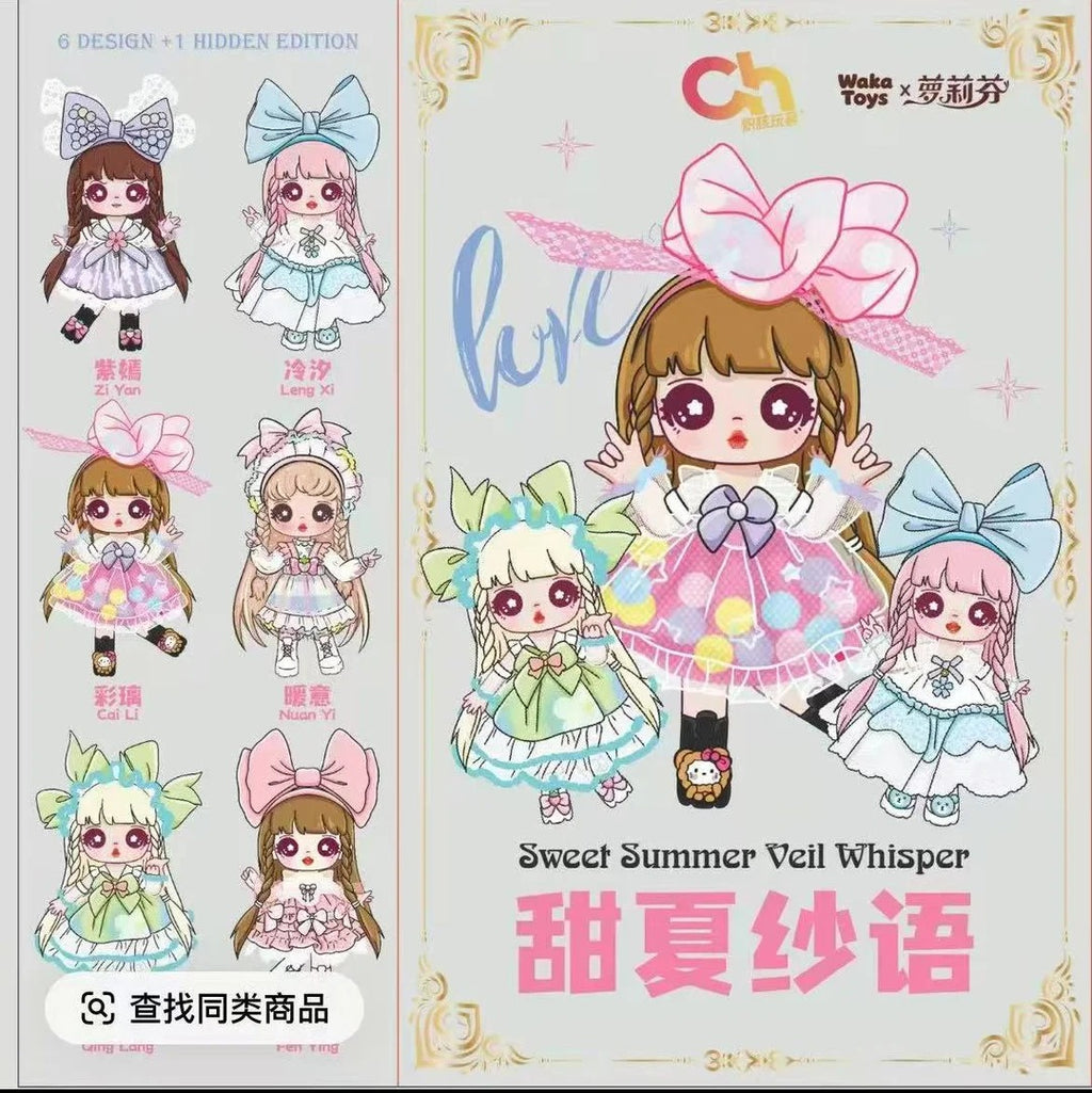 LOLIFEN Sweet Summer Veil Whisper Plush Doll Blind Box