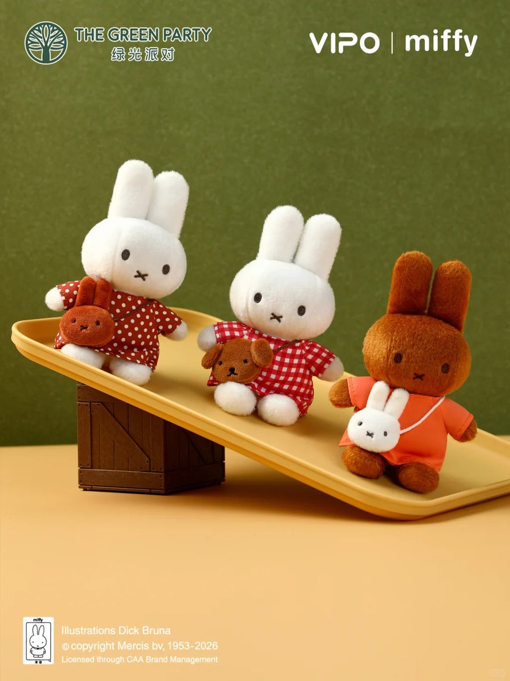 MIFFY Mini Bag Series Keychain Blind Box