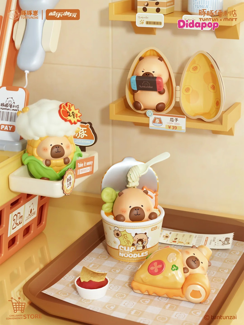 TUNTUN Mart Series Mini Blind Box
