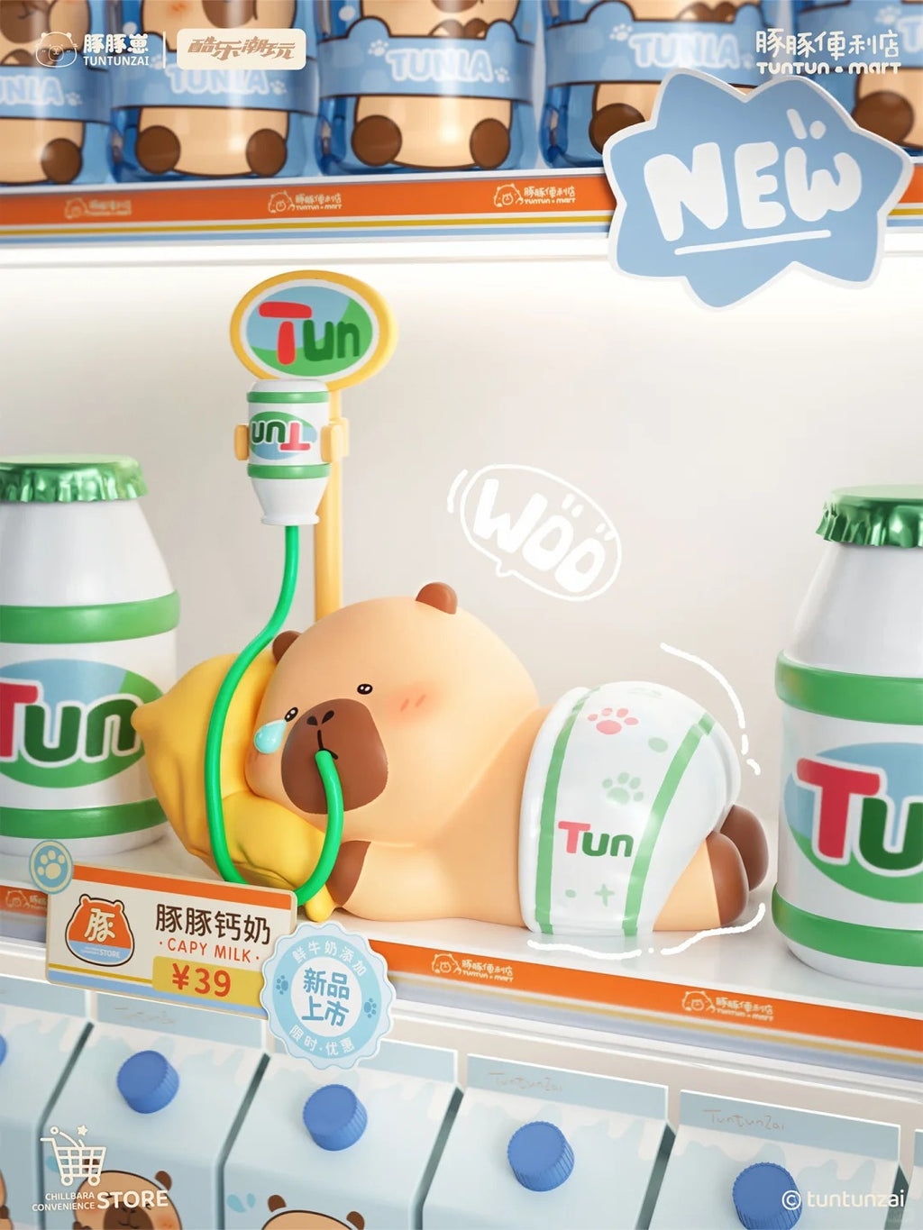 TUNTUN Mart Series Mini Blind Box