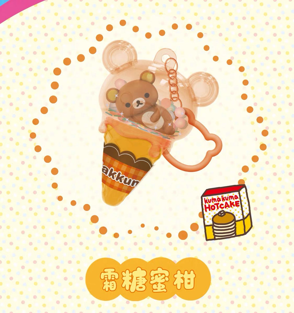 Rilakkuma Ice-cream Keychain Series Blind Box
