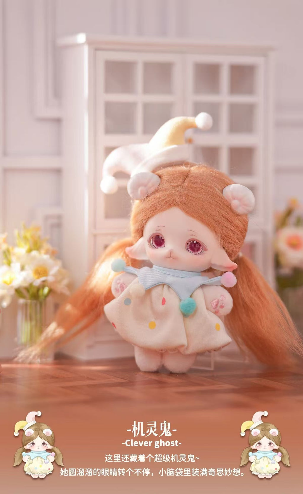 MIMIA Kindergarten Plush Series Blind Box