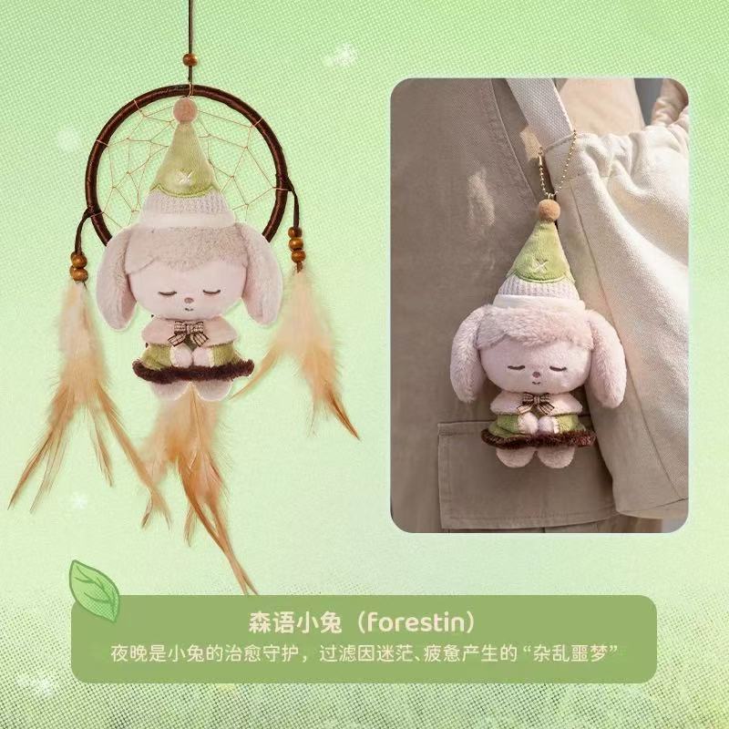 ABFUN Catcher Dream Series plush toy – view 8