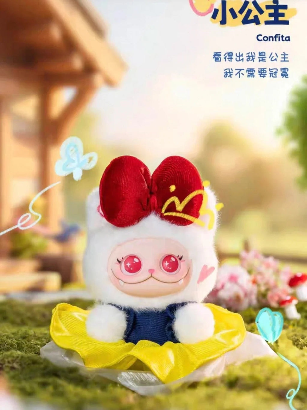 Gismow Little Bean Bag League Series Plush Blind Box