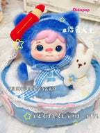 Kouocmi I Am The King Series Plush Blind Box