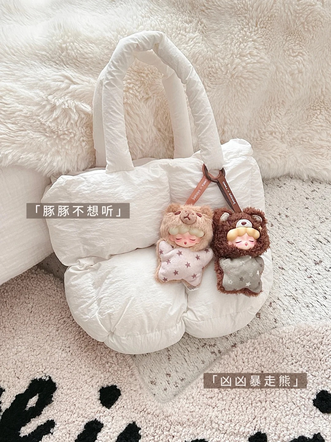 YUMO Angry Animals Mini Series Plush Blind Box Toy