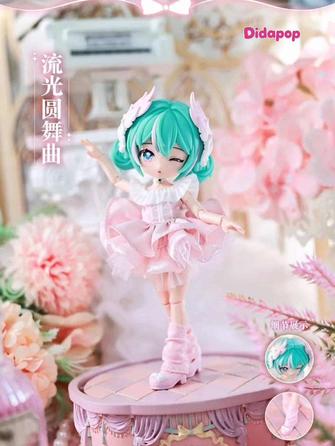 Blokees Hatsune Miku DaaLaMode Sonata Prologue Series MJD Blind Box