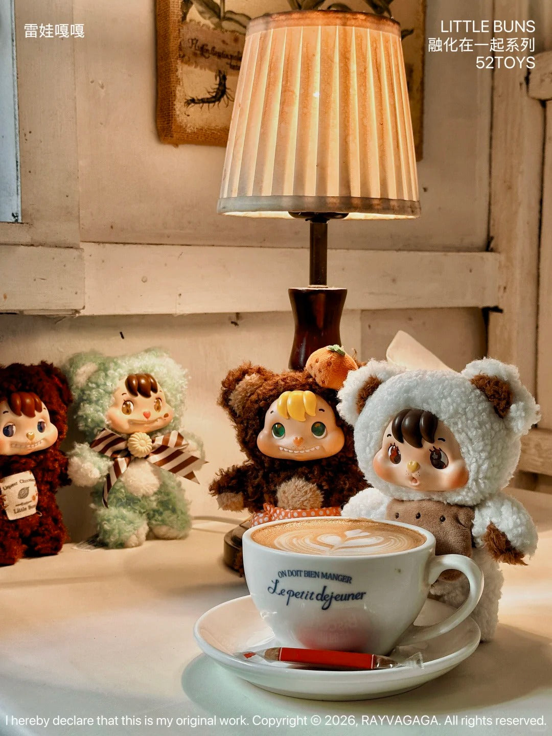 LITTLE BUNS Melt Together Series Plush Blind Box