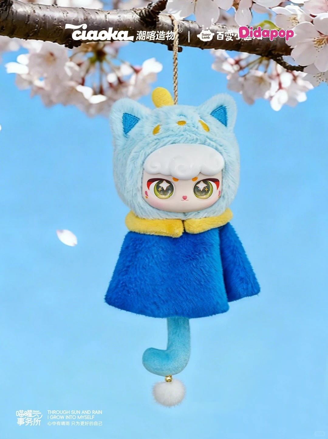 Meowt Ronomers Plush Keychain Series Blind Box