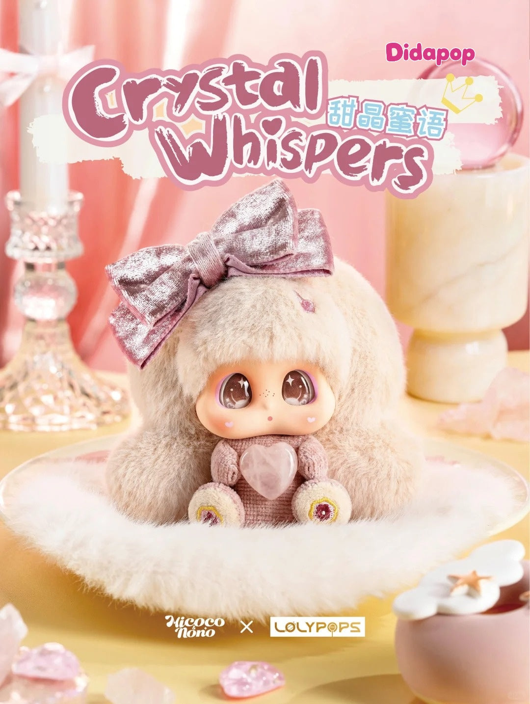 Micoco&NoNo Sweet Crystal Whisper Series
