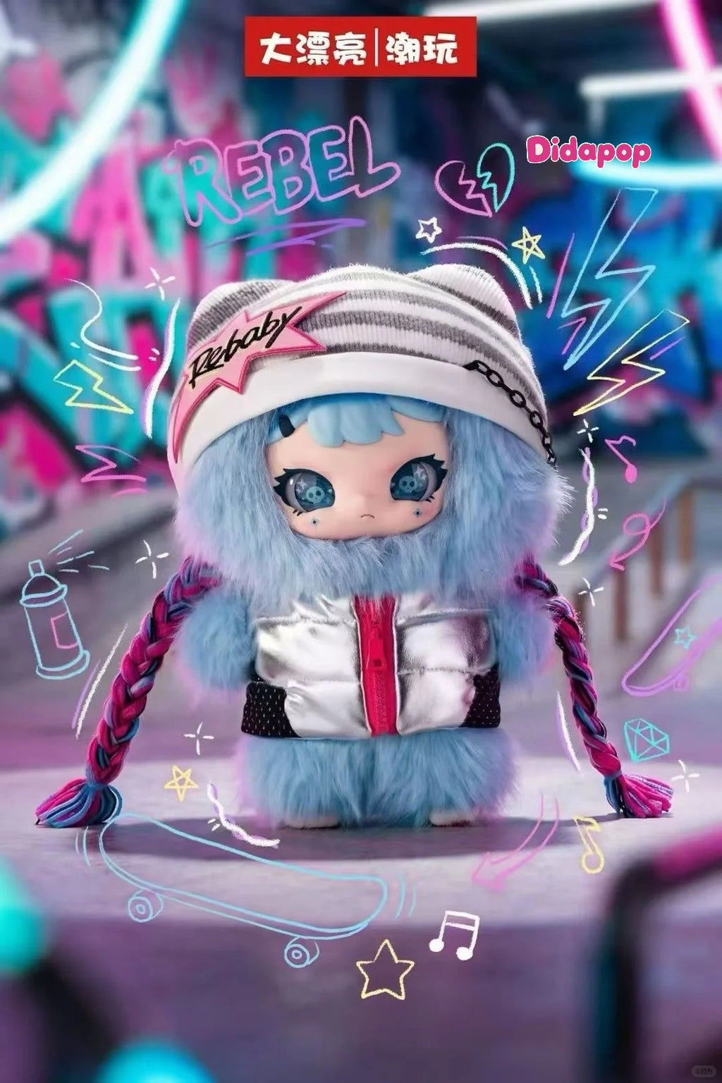 REBABY 400% Teenage Era Plush Series Blind Box