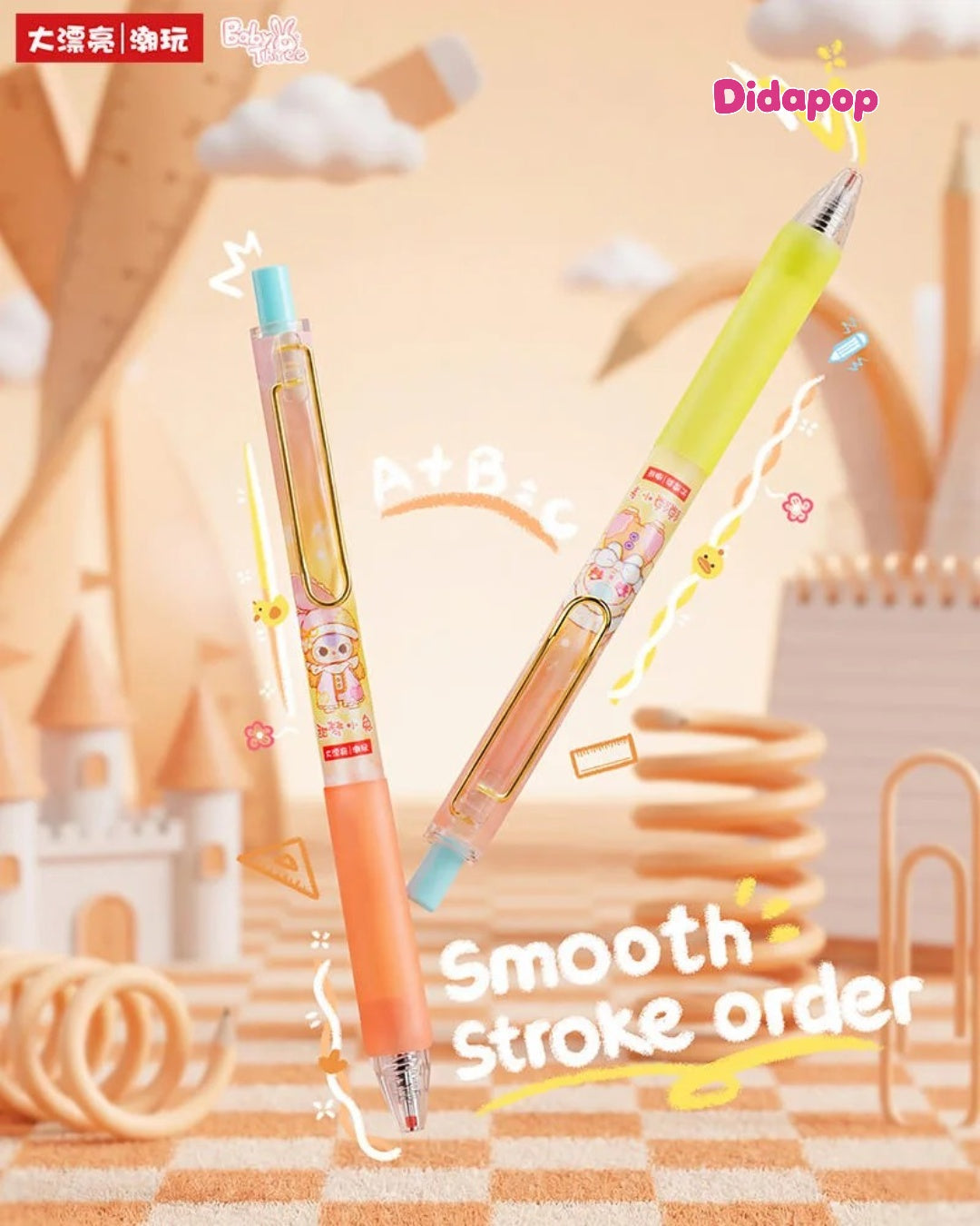 Baby Three Pen Series Blind Box