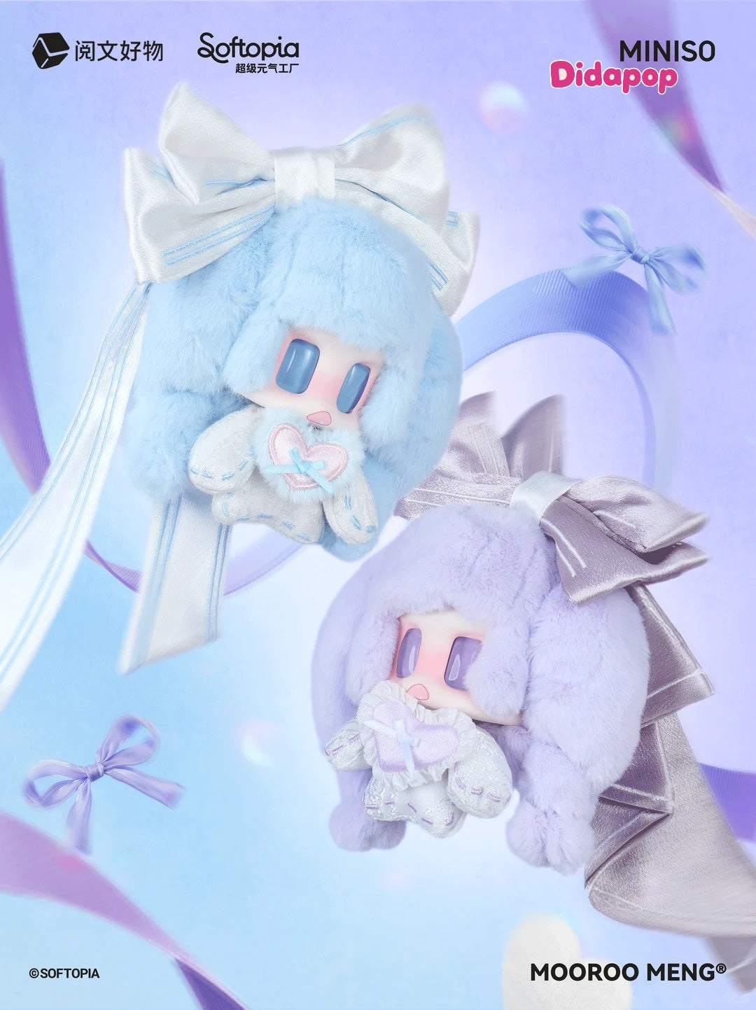 Jiangjiang’s Bow Diary Series Plush Blind Box V2