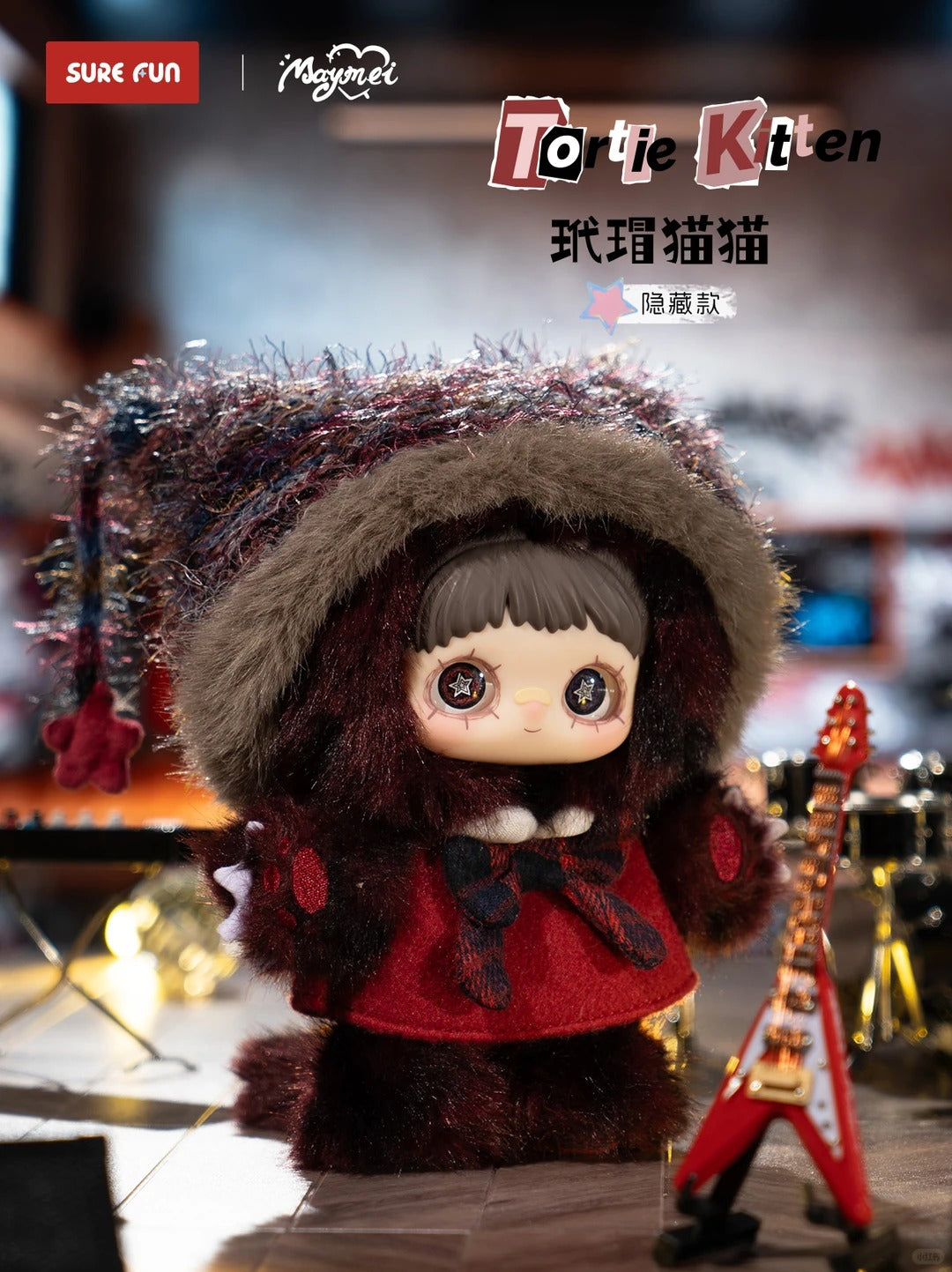 MAYMEI Kitten Academy Series Plush Blind Box