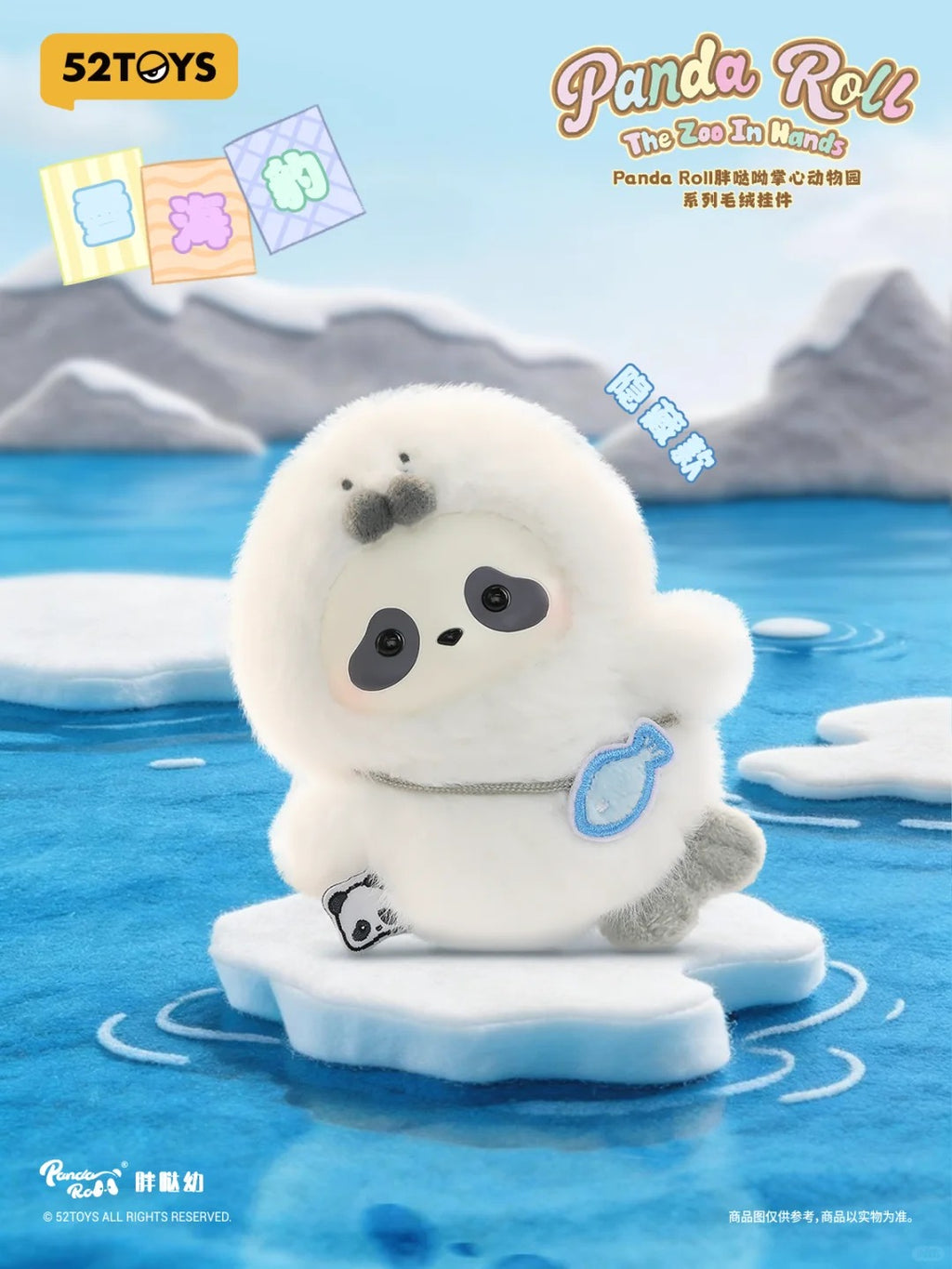 PANDA ROLL The Zoo In Hands Plush Series Blind Box