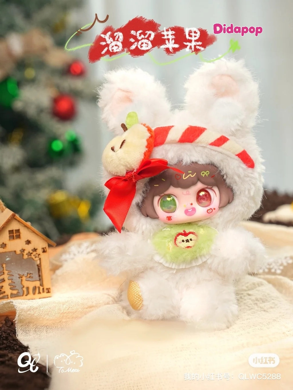 TOMEET Who Ate My Cake Series Plush Blind Box