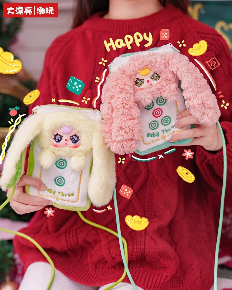 Baby Three Mahjong Mobile Phone Pouch Bag Plush Series Blind Bag