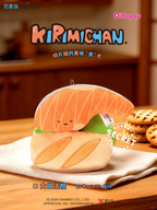 KIRIMICHAN Delicious Moments Plush Ornament Blind Box – view 4