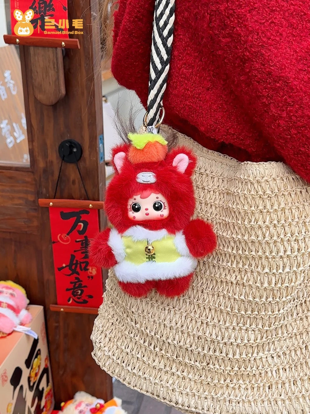 Samuel Year of the Horse Fortune Plush Blind Box