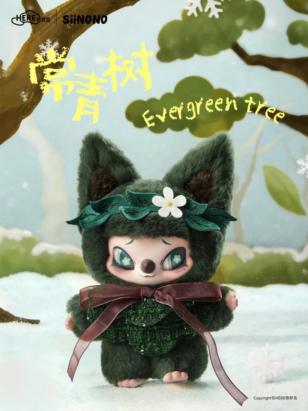 Siinono Whispers of Ta Serise Vinyl Plush Doll Blind Box