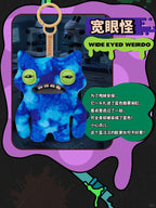 Fuggler V6 Generation Keychain Blind Box | Ugly Cute Monster Stuffed Keyring