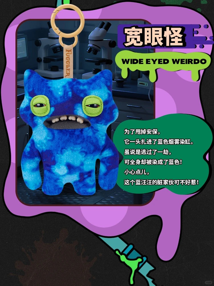 Fuggler V6 Generation Keychain Blind Box | Ugly Cute Monster Stuffed Keyring