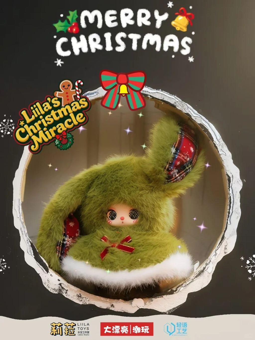 LIILA Christmas Miracle Plush Series Blind Box