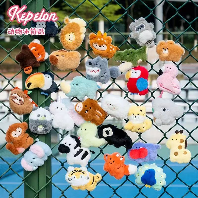 Plush magnetic blind bag