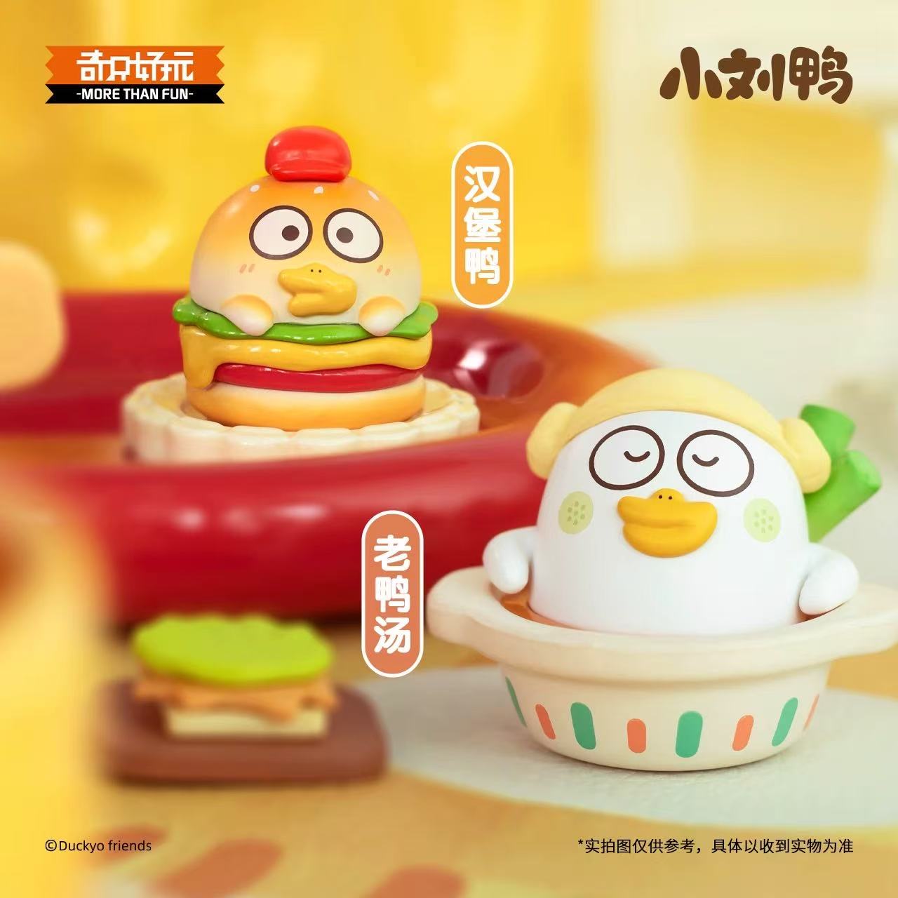 DUCKYO Always Delicious Mini Series Blind Bag