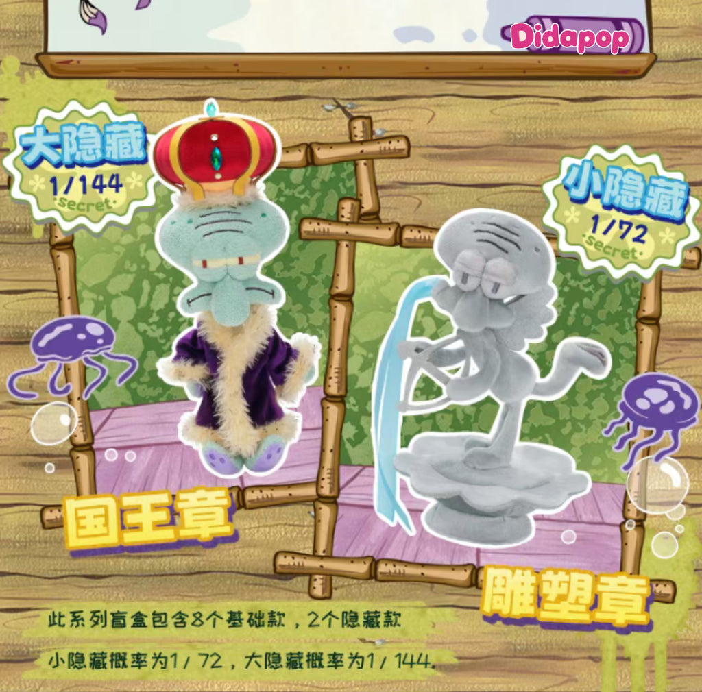 Squidward’s Day Vol.2 Plush Blind Box