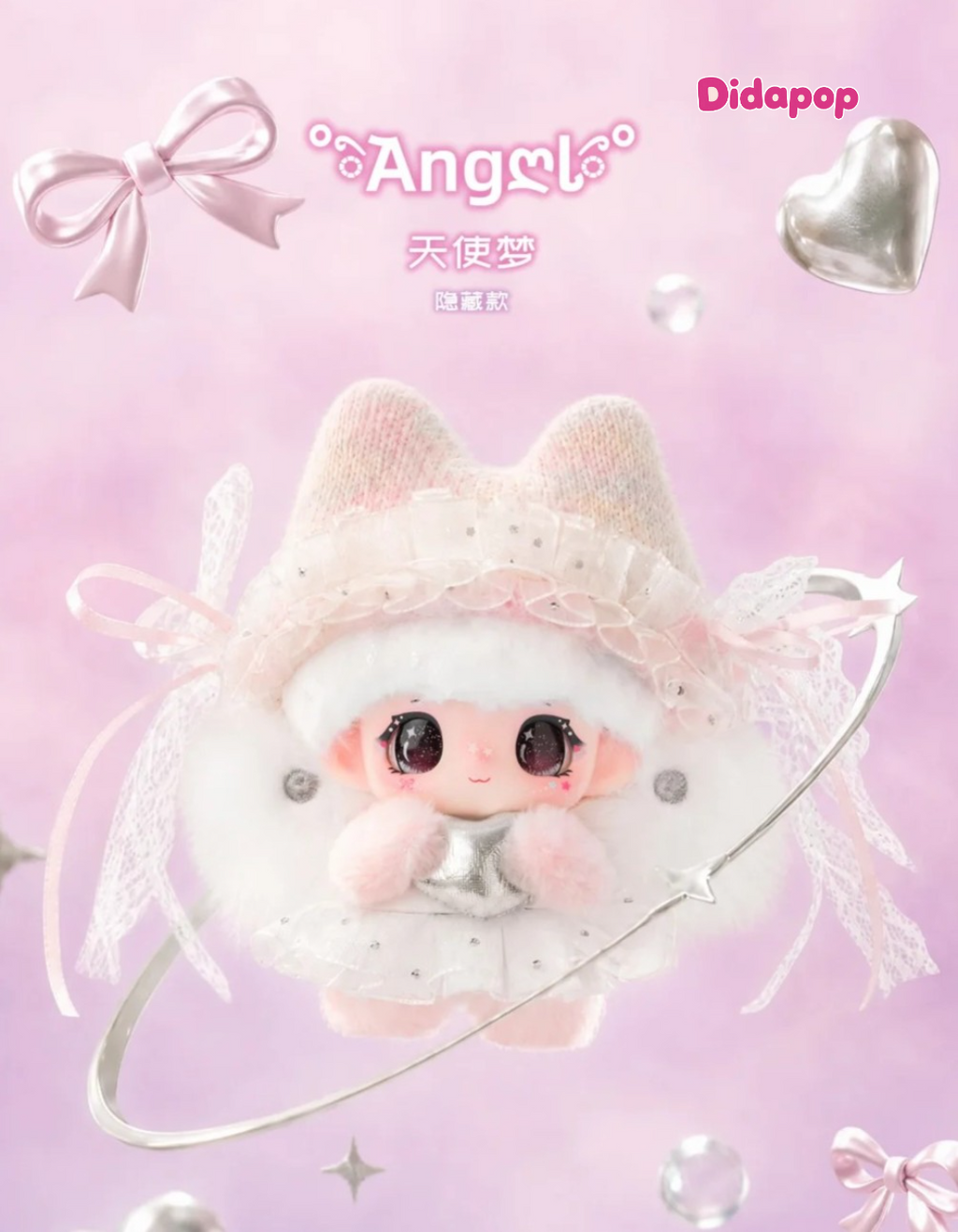YONNNA Bling Bling Sweet Age Serise Blind Box