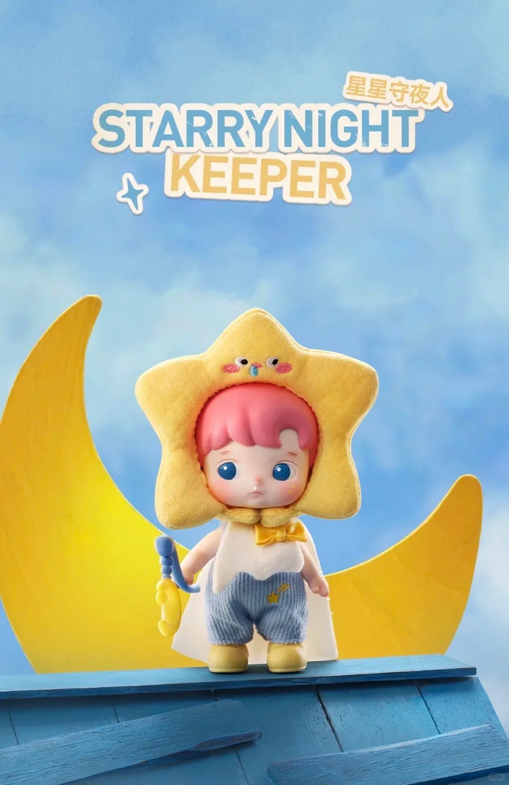 Hacipupu Mystery Tales Mini BJD Series toy surprise box Dolls