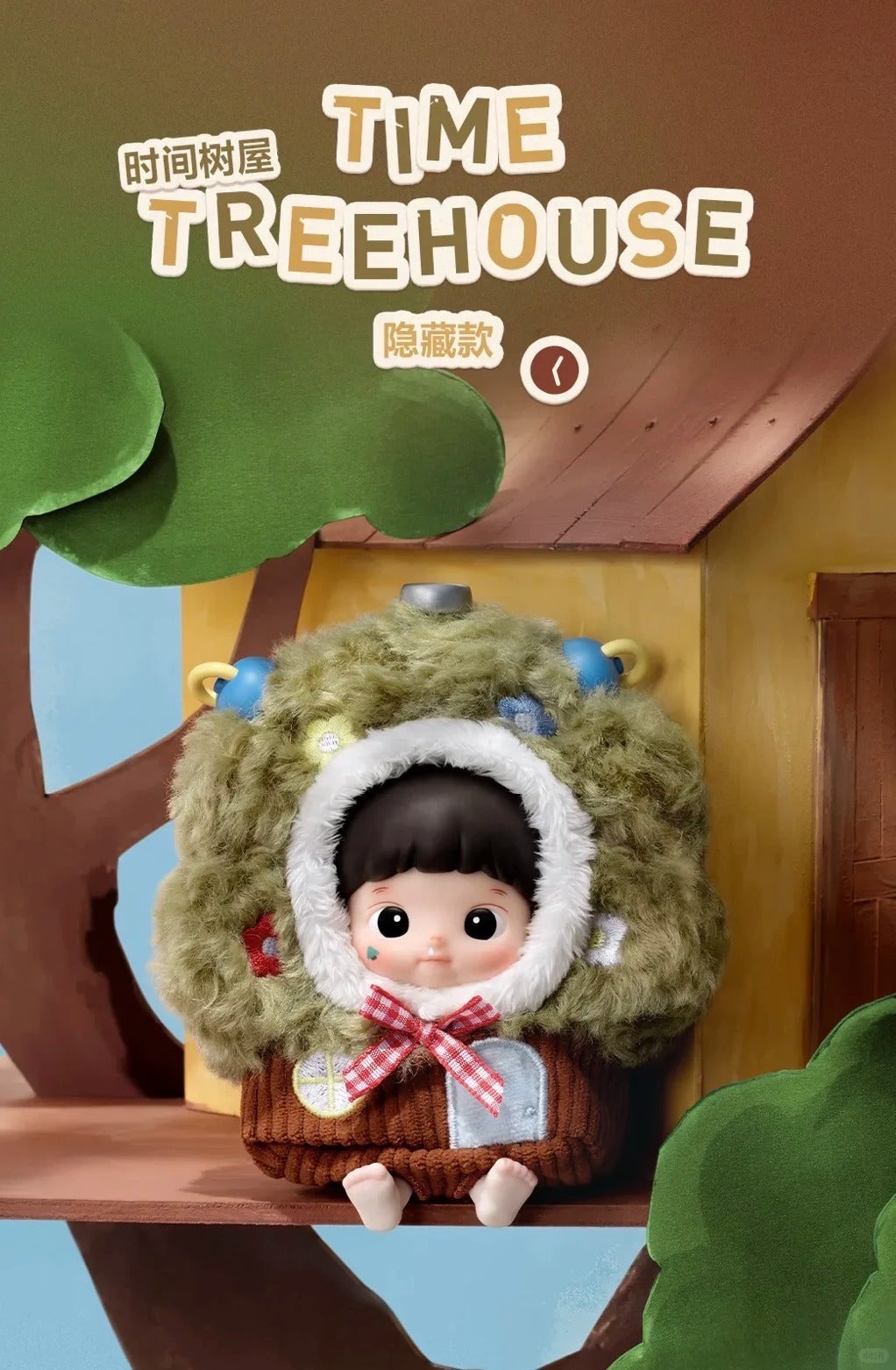 Hacipupu Mystery Tales Mini BJD Series toy surprise box Dolls