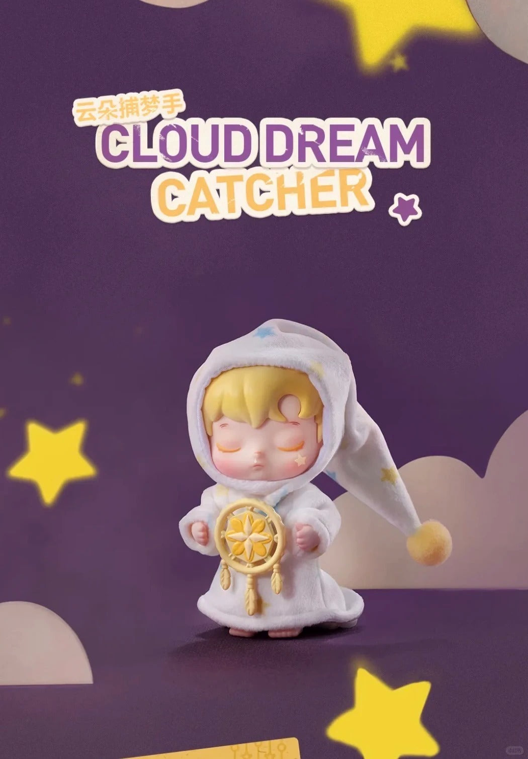 Hacipupu Mystery Tales Mini BJD Series toy surprise box Dolls