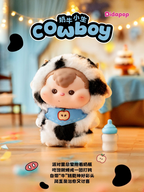 AWHY Costume Party Series Plush Blind Box