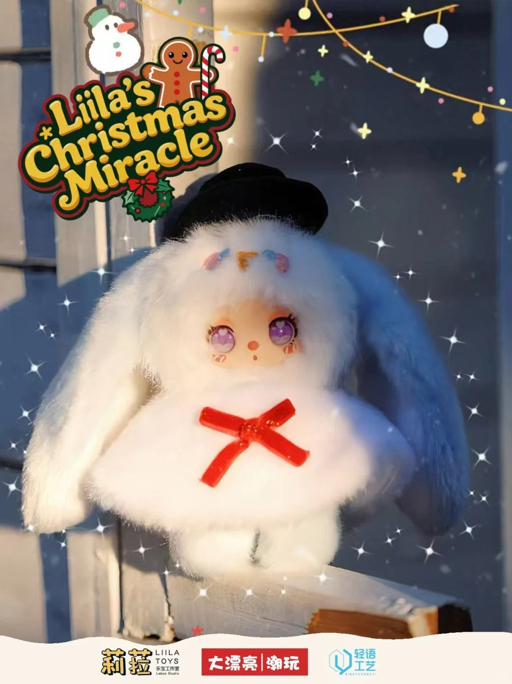 LIILA Christmas Miracle Plush Series Blind Box