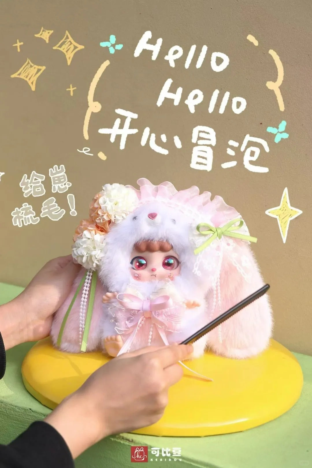 KEBIDOU Little Creamy Bunny Sauce Plush | Kawaii Soft Collectible Toy