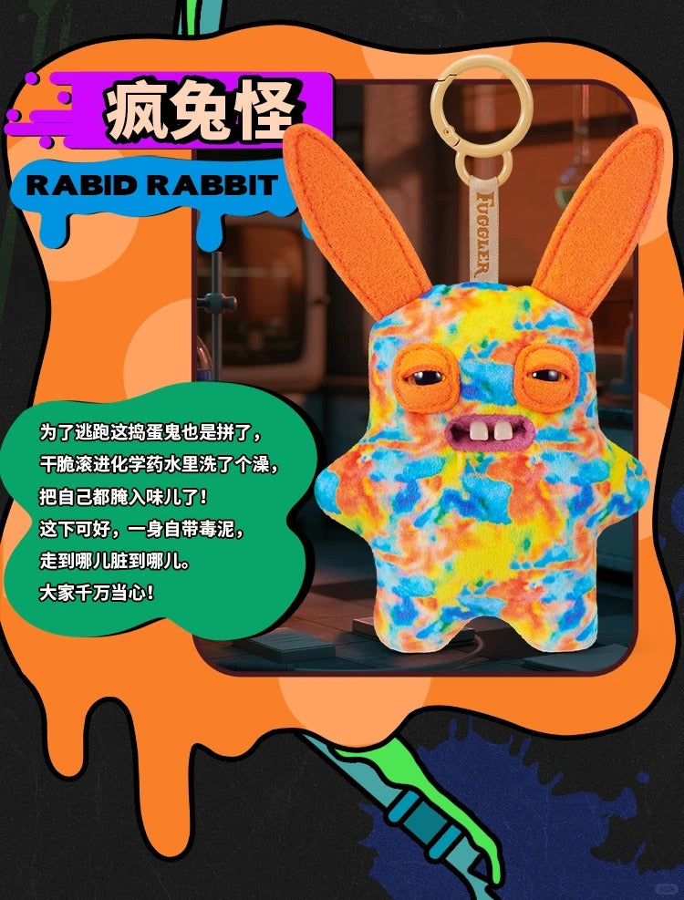 Fuggler V6 Generation Keychain Blind Box | Ugly Cute Monster Stuffed Keyring