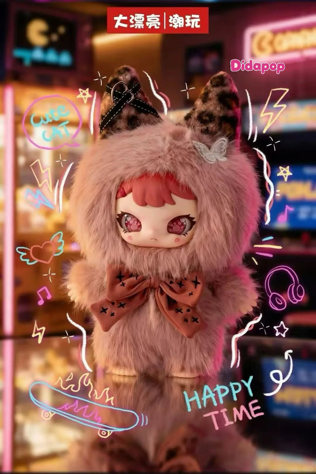 REBABY 400% Teenage Era Plush Series Blind Box