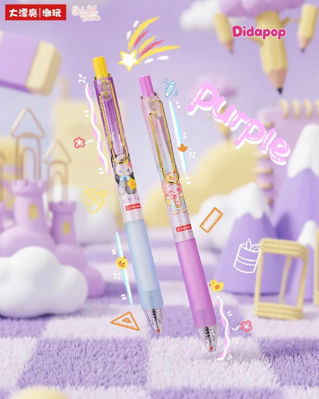 Baby Three Pen Series Blind Box