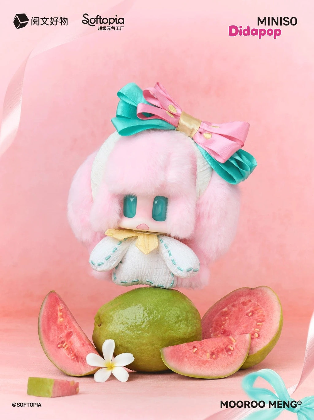 Jiangjiang's Bow Diary Series V2 plush toy – view 6