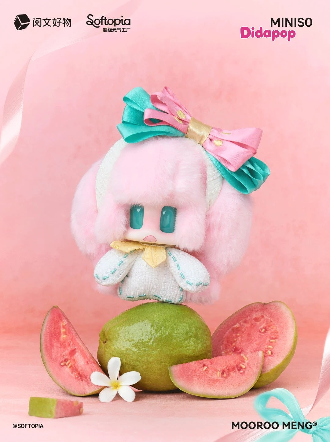 Jiangjiang's Bow Diary Series V2 plush toy – view 6