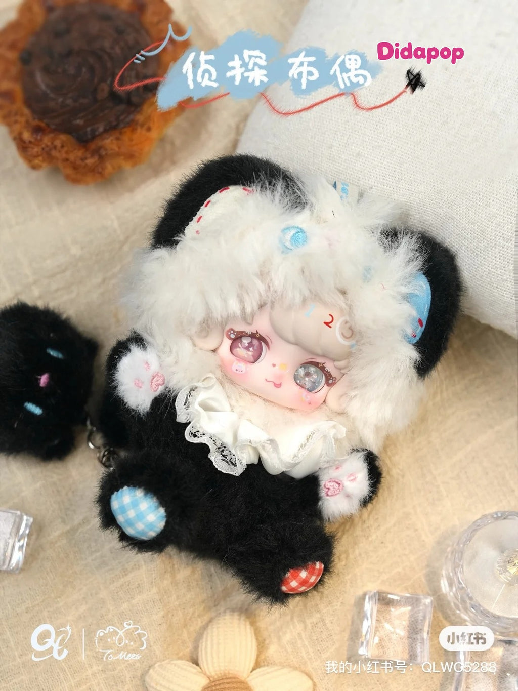 TOMEET Who Ate My Cake Series Plush Blind Box