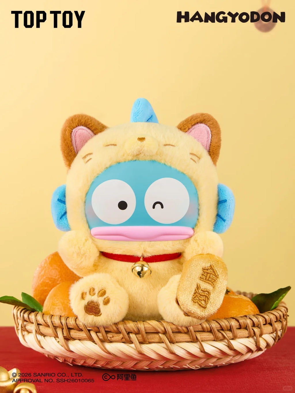 Sanrio Lucky Cat Plush Blind Box