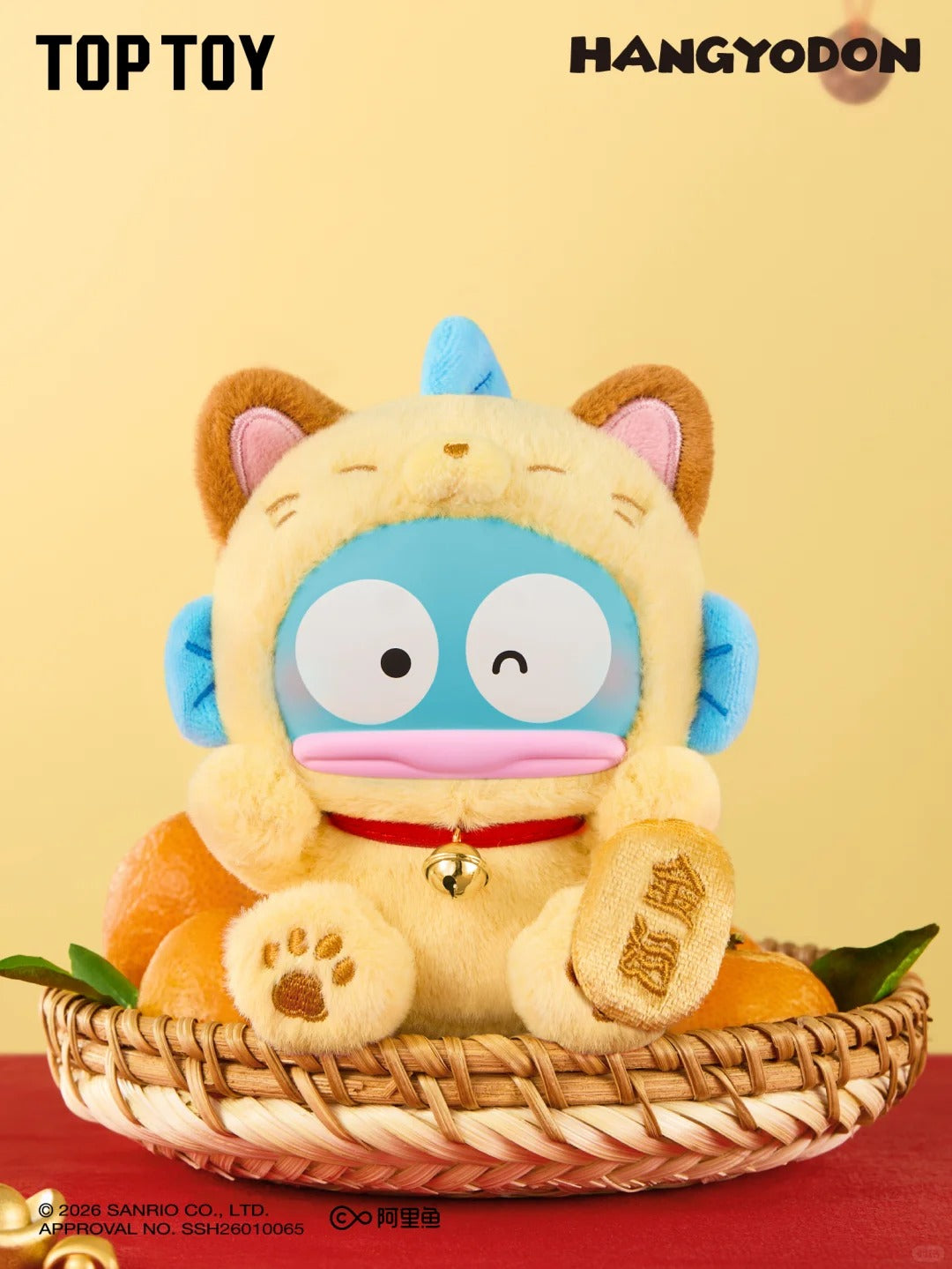 Sanrio Lucky Cat Plush Blind Box