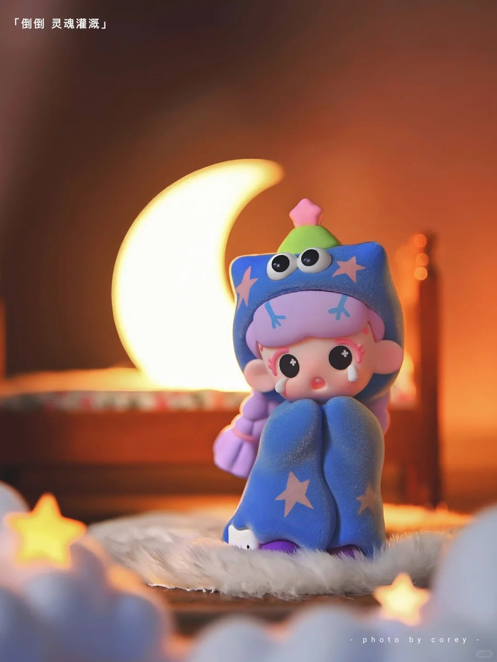 DAODAO Soul Nourishment Series Figure Blind Box