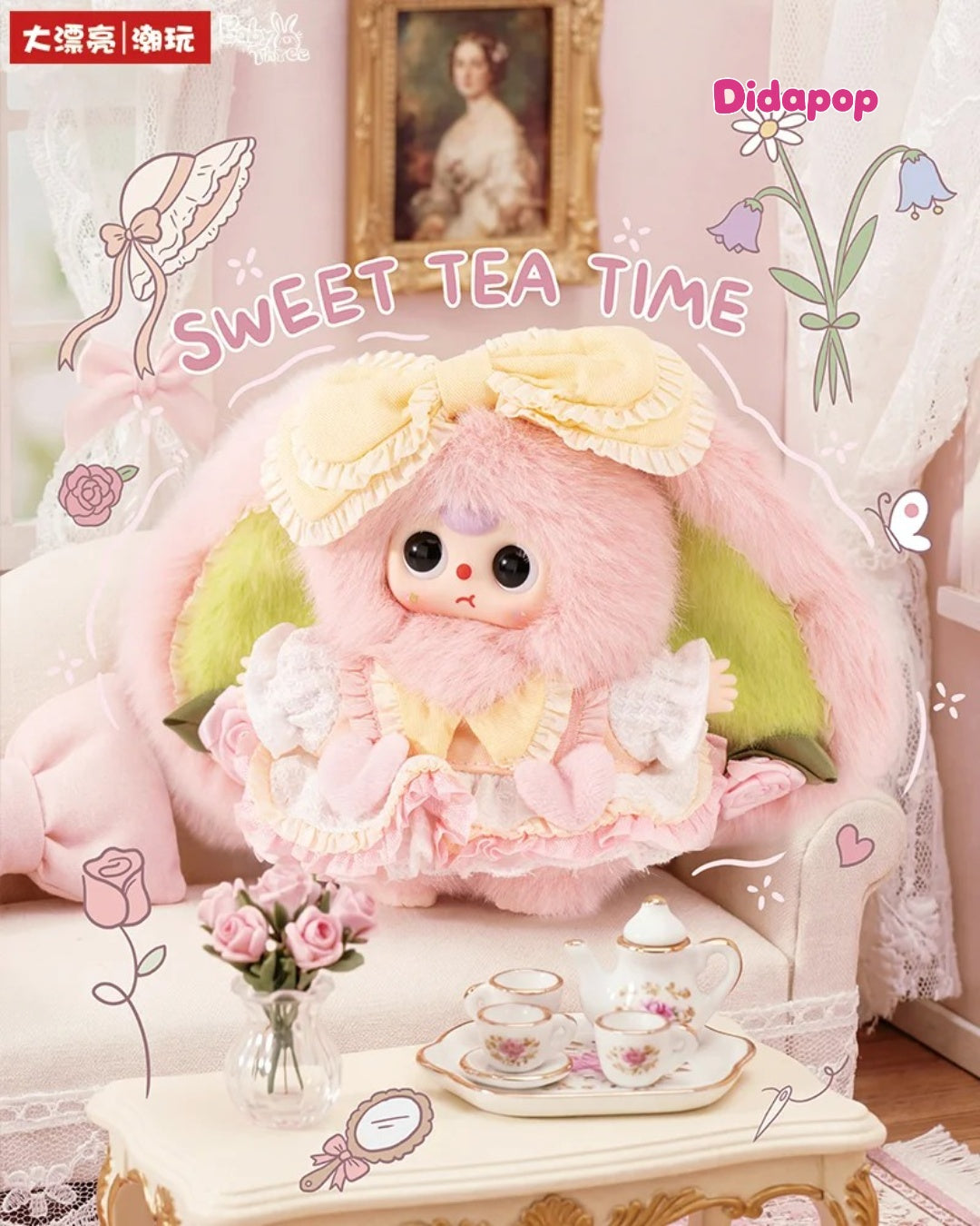 Baby Three Flower Field Massenger Series Plush Blind Box