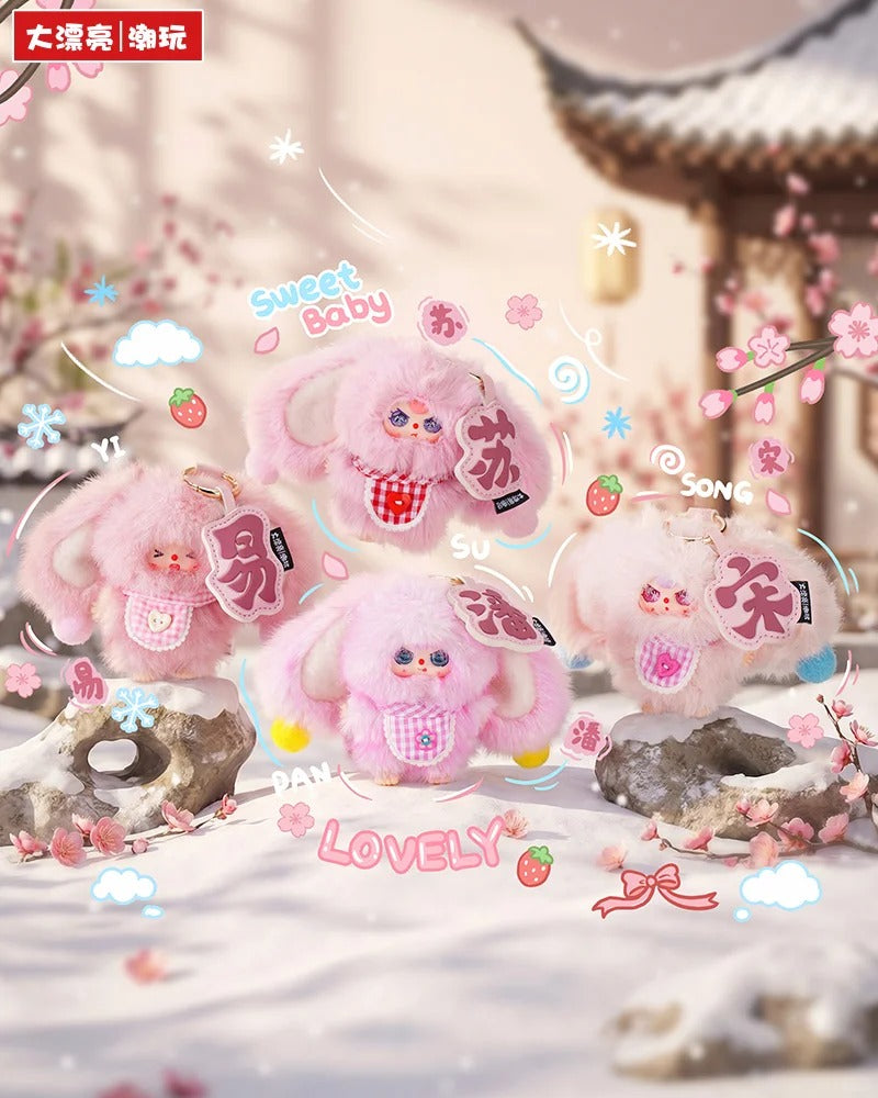 Baby Three The Hundred Surnames Little Rabbit Plush Keychain Blind Box