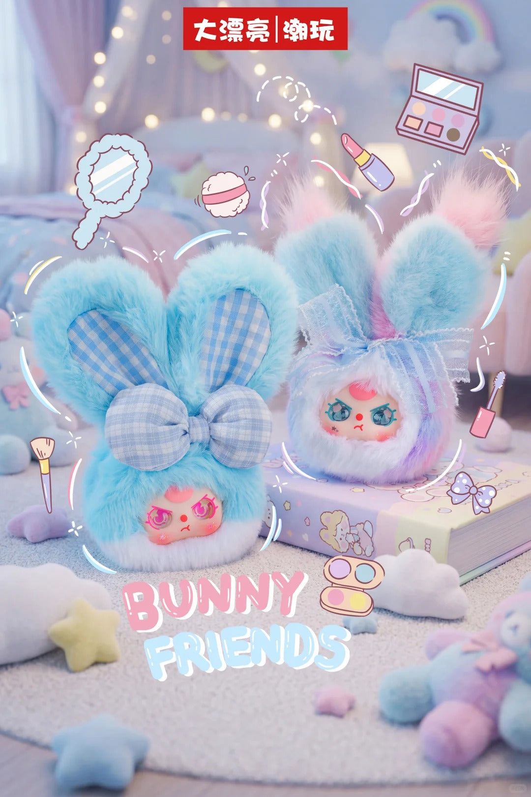 Baby Three Vanity Mirror V2 Plush Blind Box