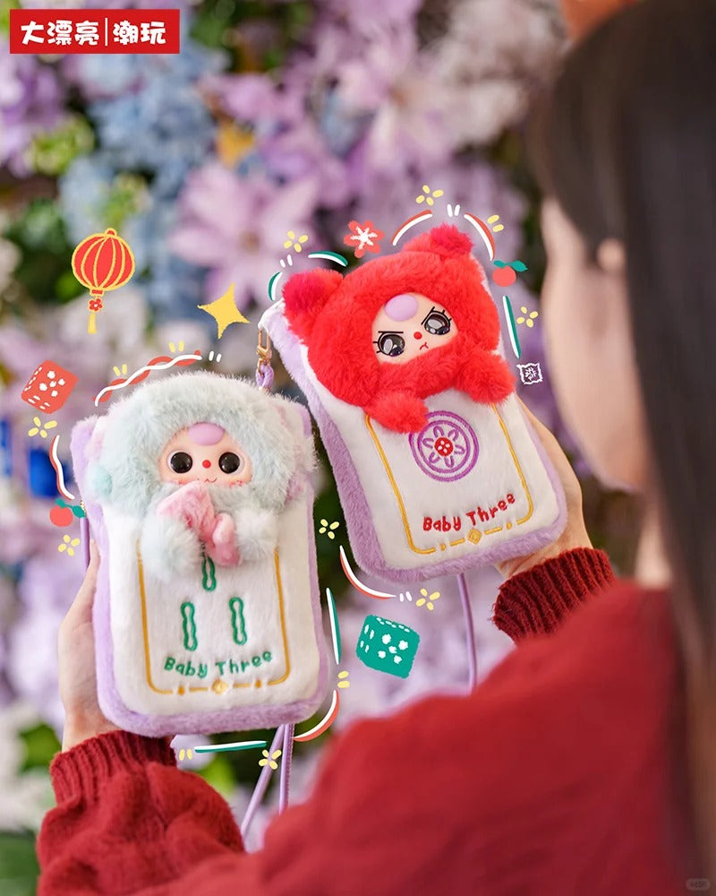 Baby Three Mahjong Mobile Phone Pouch Bag Plush Series Blind Bag